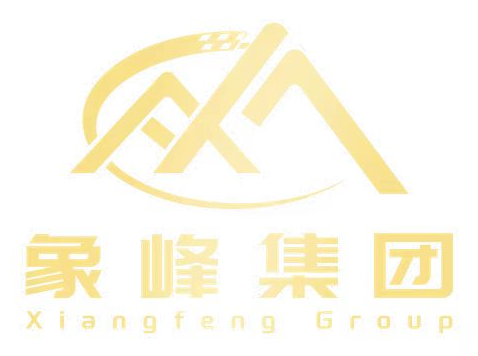 象峰集团 Logo